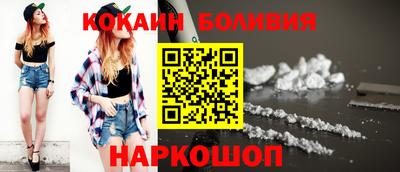 прущая мука Сланцы
