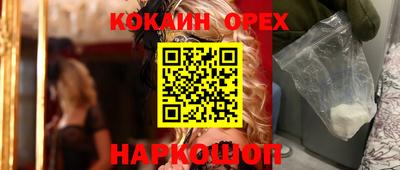 PSILOCYBIN Ставрополь