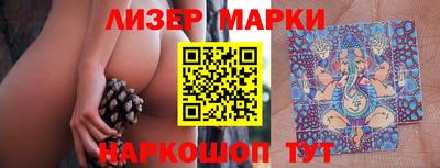 каннабис Старая Купавна