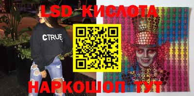 синтетический гашиш Славянск-на-Кубани