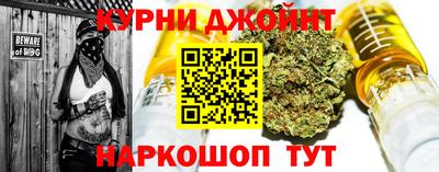 PSILOCYBIN Ставрополь