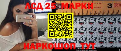 каннабис Старая Купавна