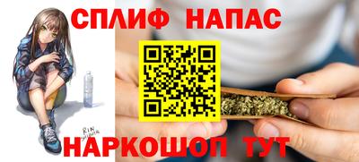 каннабис Старая Купавна
