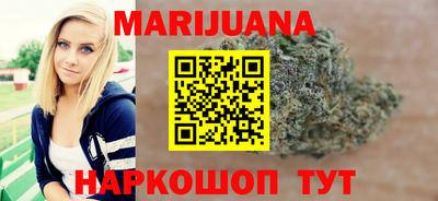 прущая мука Сланцы