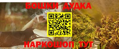 PSILOCYBIN Ставрополь