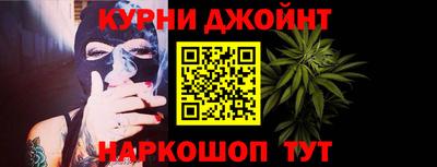 синтетический гашиш Славянск-на-Кубани