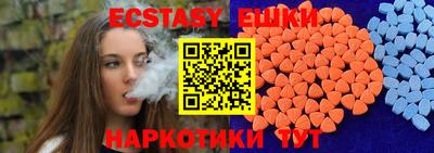 каннабис Старая Купавна
