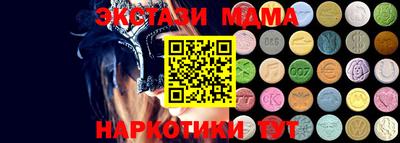 каннабис Старая Купавна