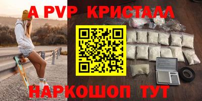 каннабис Старая Купавна
