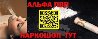 каннабис Старая Купавна