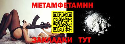 каннабис Старая Купавна