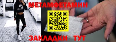 PSILOCYBIN Ставрополь