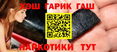 каннабис Старая Купавна