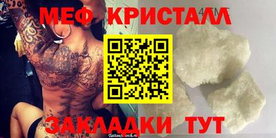 синтетический гашиш Славянск-на-Кубани