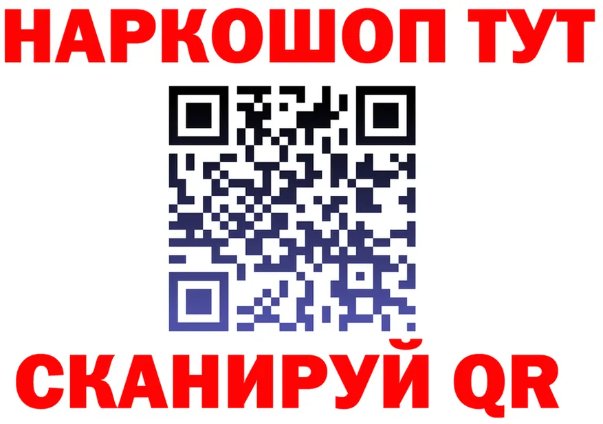 МЯУ-МЯУ мука ссылка это kraken Северск