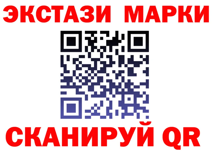 Бутират бутик как войти это блэк спрут Северск