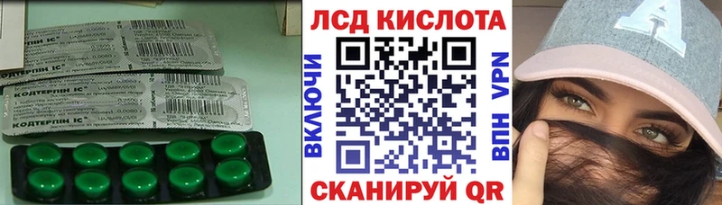 LSD-25 экстази ecstasy  Северск 