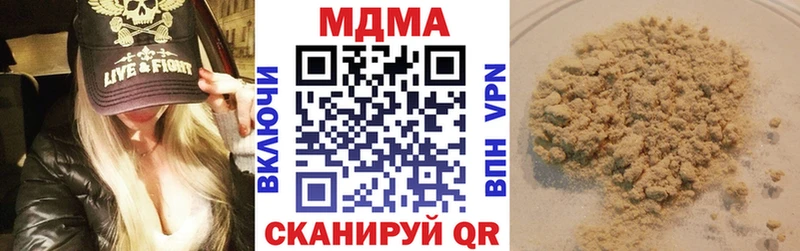 купить закладку Северск MDMA Molly