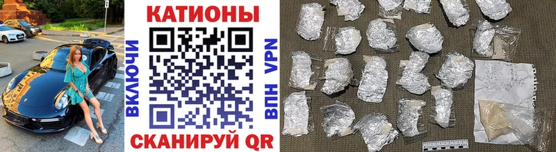 МЕФ mephedrone  KRAKEN рабочий сайт  Северск  купить наркотики цена 