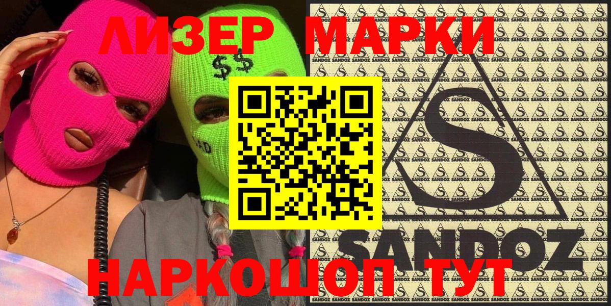 Северск  АМФ кристаллы  Вход с VPN  Меф   ГАШ  Конопля 