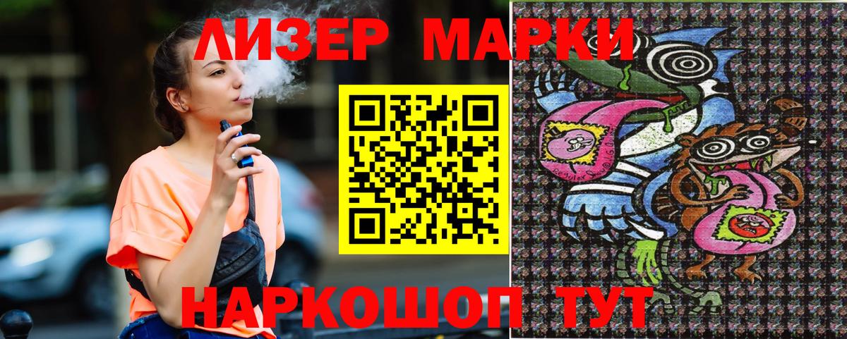 Северск  купить наркотик  Марки NBOMe 1,5мг  Вход с VPN  Марки NBOMe 1,5мг 