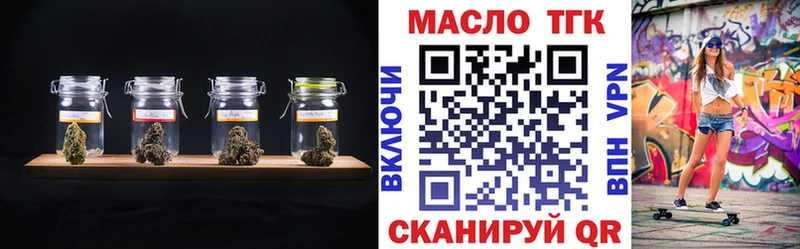 гидра сайт Северск ТГК THC oil закладка
